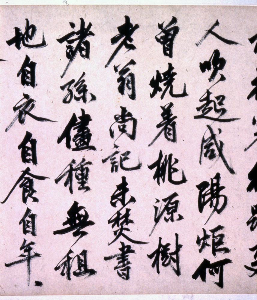 图片[5]-handscroll; painting BM-1956-0512-0.12-China Archive